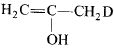 Chemistry-Aldehydes Ketones and Carboxylic Acids-590.png